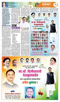 page- 19