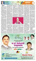 page- 20