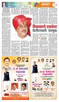 page- 21
