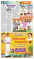 page- 23