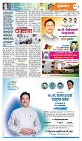 page- 24