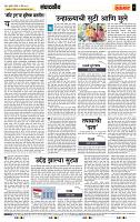 page- 4