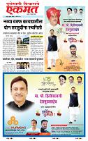 page- 3