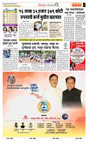 page- 2
