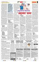 page- 5