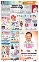 page- 10