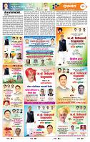 page- 11