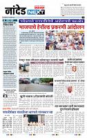 page- 3