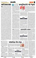 page- 4