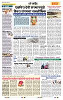 page- 6