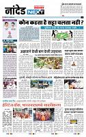 page- 8