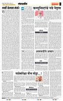 page- 4