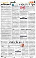 page- 4