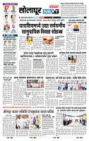 page- 3