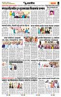 page- 7