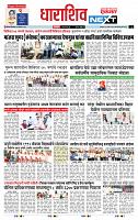 page- 8
