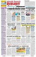 page- 1