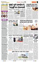 page- 2