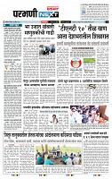 page- 3