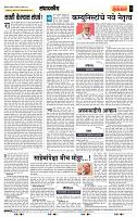 page- 4