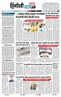 page- 6