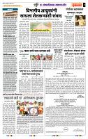 page- 7
