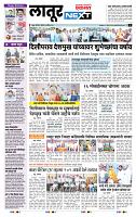 page- 3