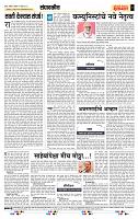 page- 4