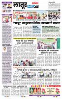 page- 6