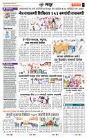 page- 7
