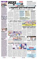 page- 8
