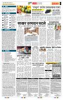 page- 5