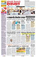 page- 1