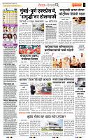 page- 2