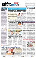 page- 3