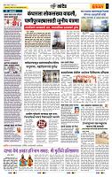 page- 6