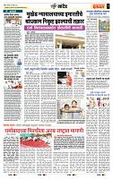 page- 7