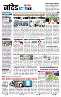 page- 3