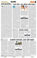 page- 4