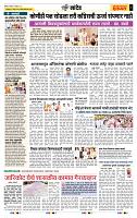 page- 6
