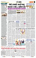 page- 7