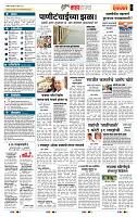 page- 5