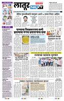 page- 3