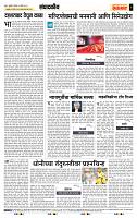 page- 4