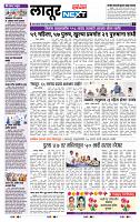 page- 6
