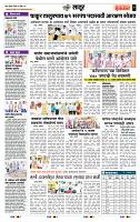 page- 7