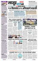 page- 8