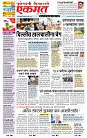 page- 1