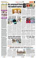 page- 2