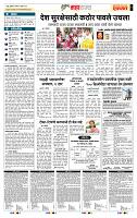 page- 5
